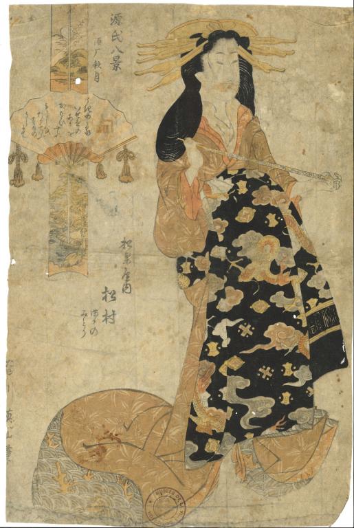 La courtisane Sugimura, debout, une pipe ouvragée à la main