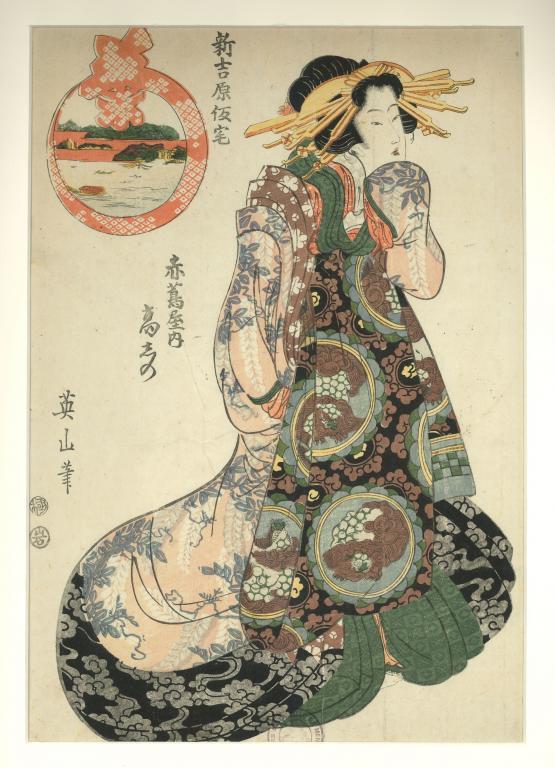 Courtisane de la Maison du Lierre rouge