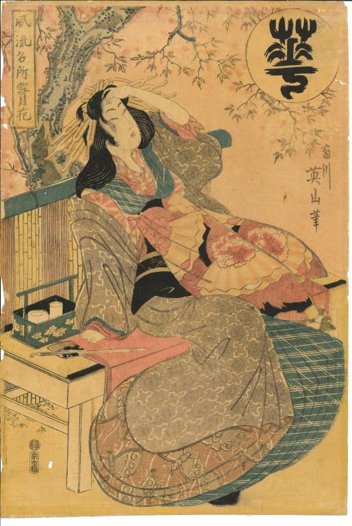 Femme assise sur un banc au pied d'un arbre en fleurs