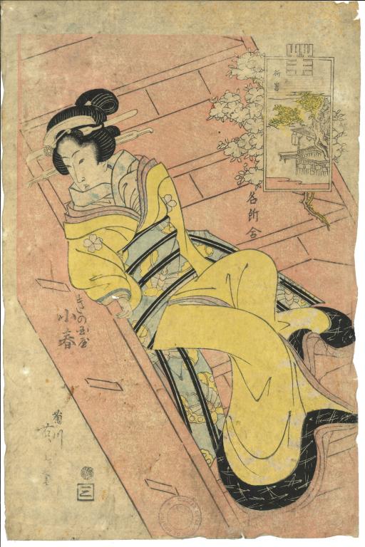 La courtisane Koharu allongée sur les marches d'un escalier