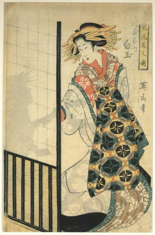 La courtisane Shiratama sort le soir d'une maison de thé