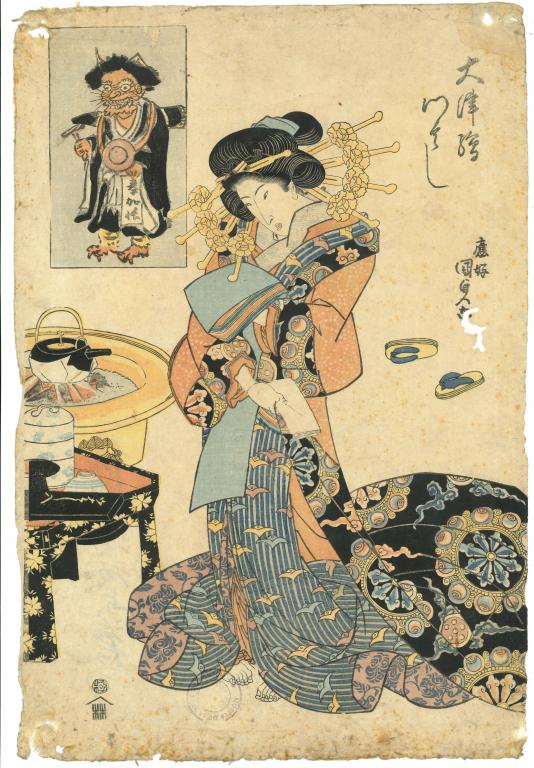 Démon chantant le nom du Bouddha (Oni no nenbutsu)