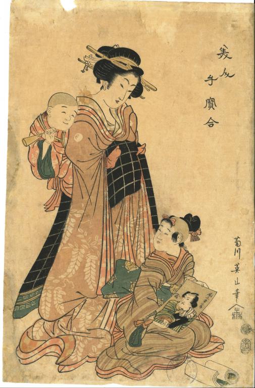 Femme et deux enfants regardant une estampe