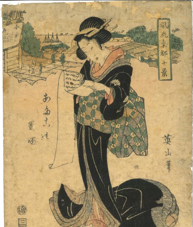 Une beauté de Yoshiwara lisant une lettre, debout dans un paysage fleuri