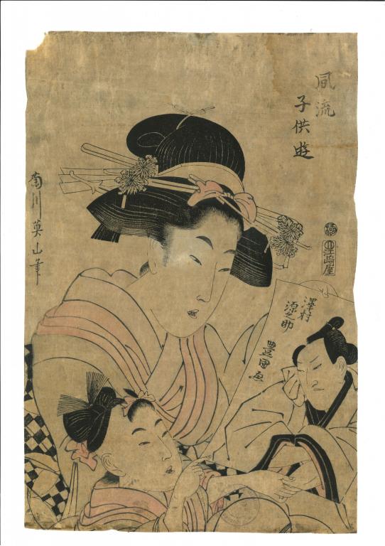 Femme et enfant regardant une estampe