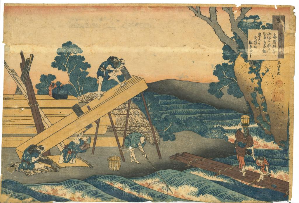 Harumichi no Tsuraki, 32e vue  #(Scieurs de long au bord d'un torrent)