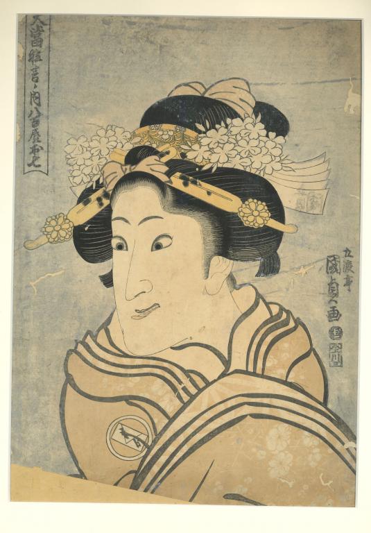 L'acteur Iwai Hanshiro V dans le rôle de la marchande de légumes Oshichi