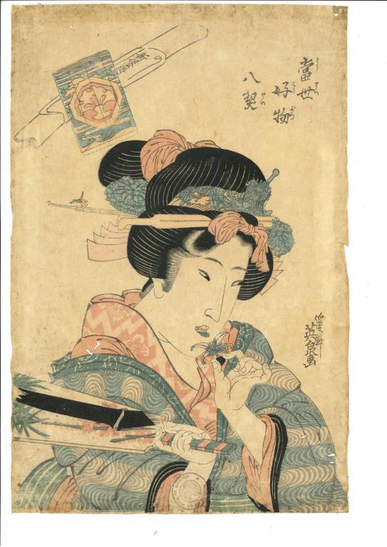 Belle jouant au volant