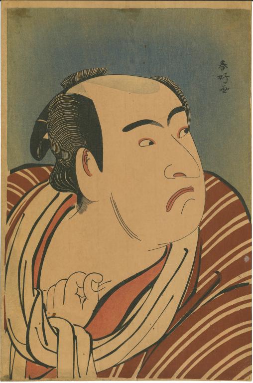 Matsumoto Koshiro IV en Tsurunosuke