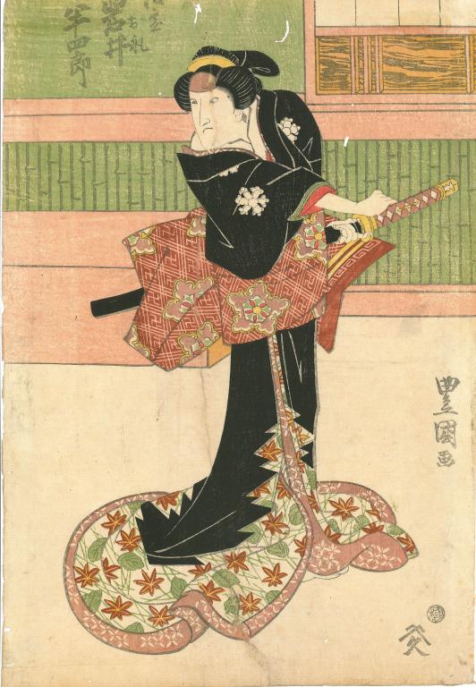 Acteur dans le rôle de la princesse Hitomaru