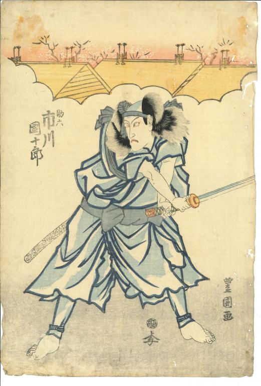 Combat de samouraïs