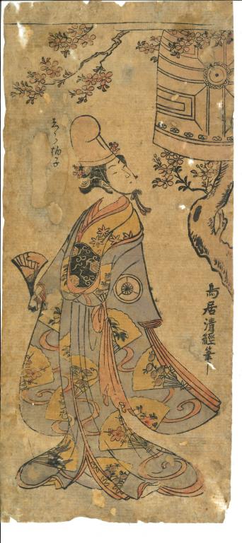 L'acteur Iwai Hanshirô en danseuse shirabyoshi