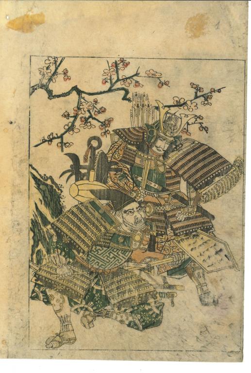 Ehon Musha Waraji (Les sandales des guerriers)