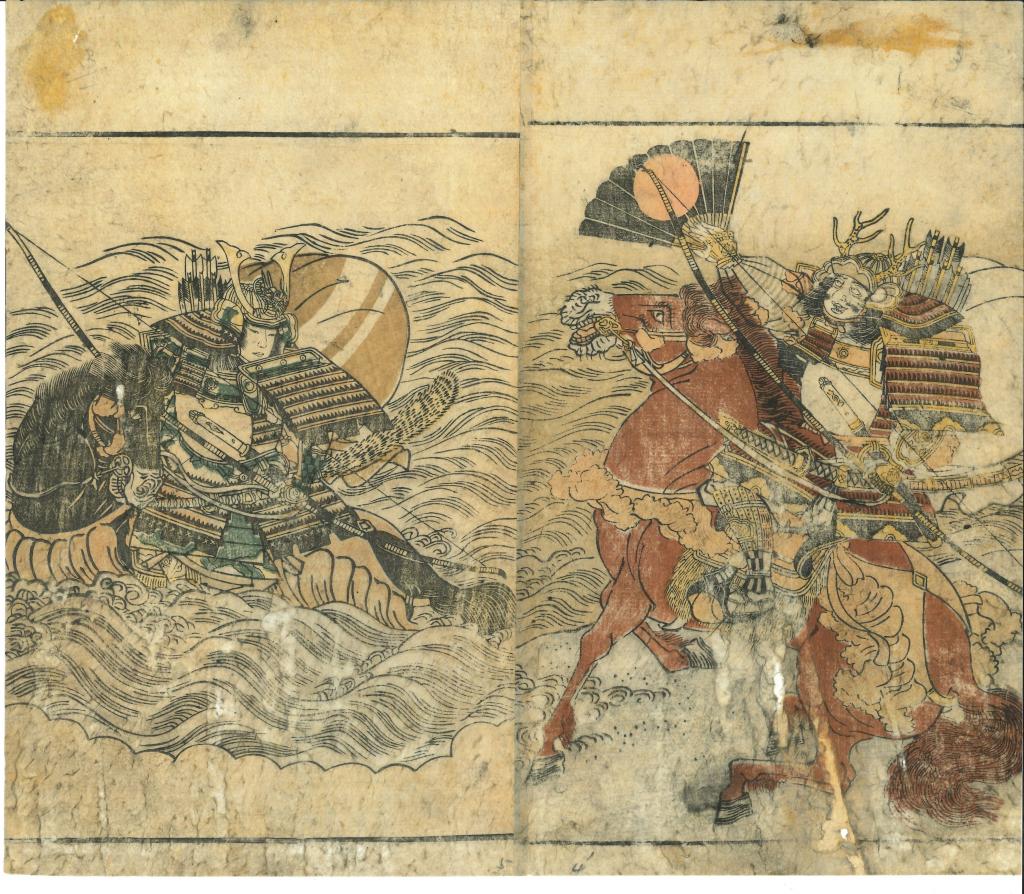 Ehon Musha Waraji (les sandales des guerriers)