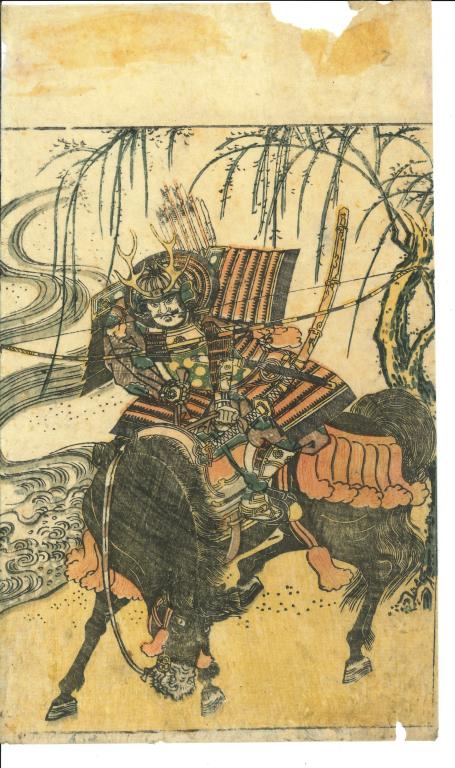 Ehon Musha Waraji (Les sandales des guerriers)