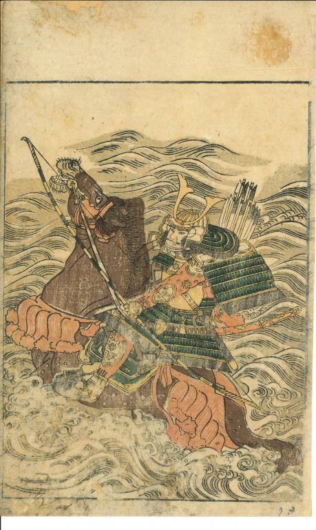 Ehon Musha Waraji (Les sandales des guerriers)