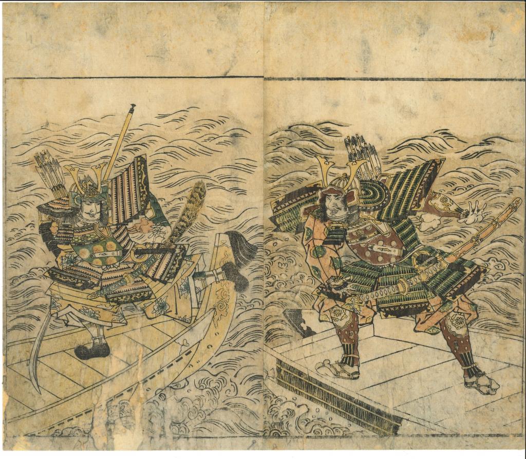 Ehon Musha Waraji (Les sandales des guerriers)