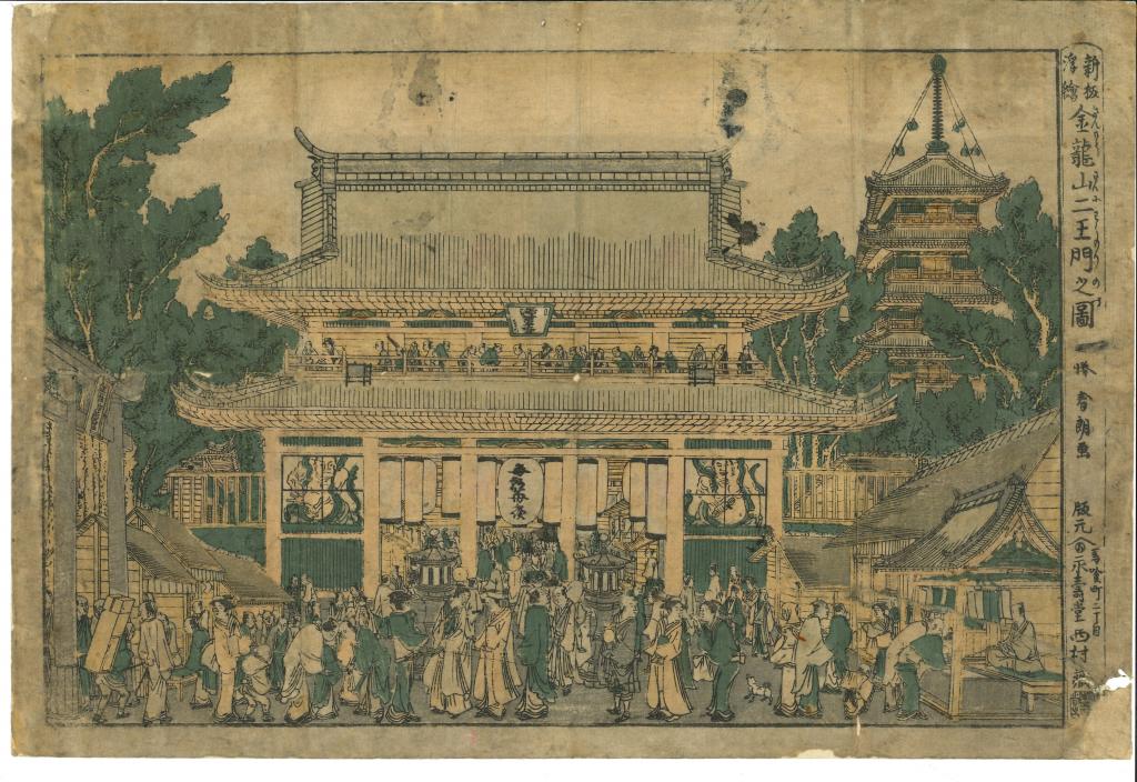 Grande porte du Temple d'Asakusa