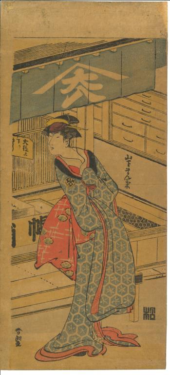 L'acteur Yamashita Kinsaku dans le rôle d'une serveuse de salon de thé