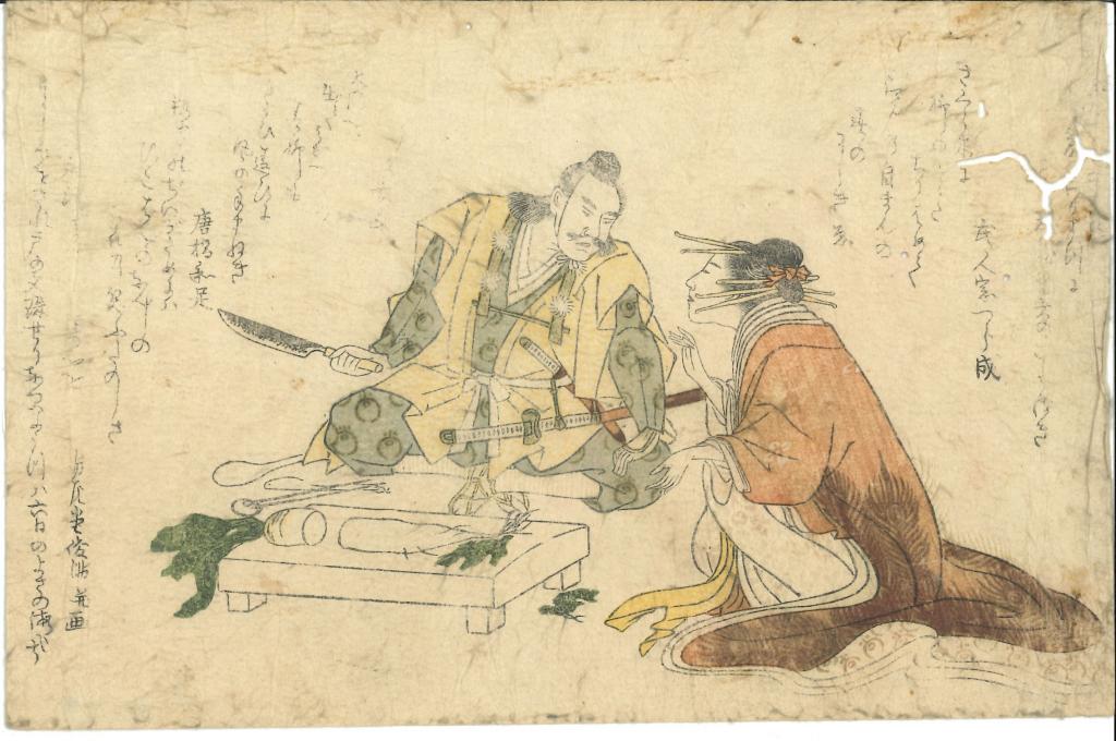 Courtisane en kimono décoré de plumes de paon et samouraï coupant un radis blanc