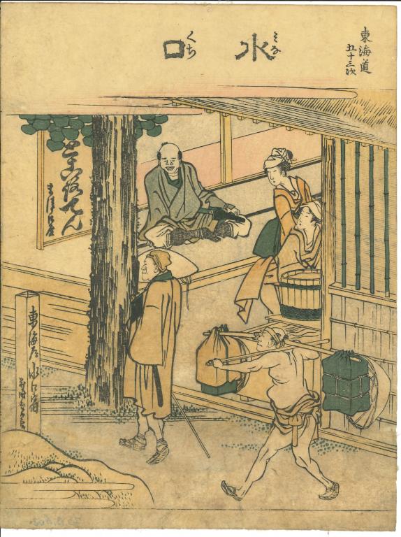 Minakuchi, série des 53 relais du Tokaido (Tokaido gojusan tsugi)