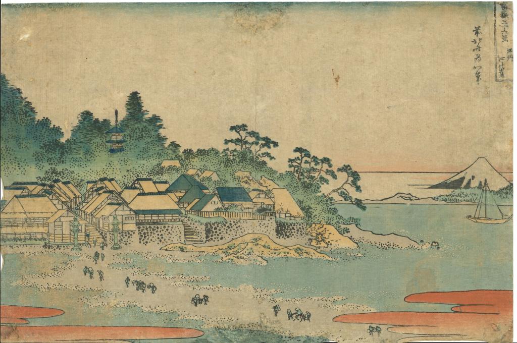 Enoshima dans la province de Sagami (Sôshû Enoshima), #27e vue