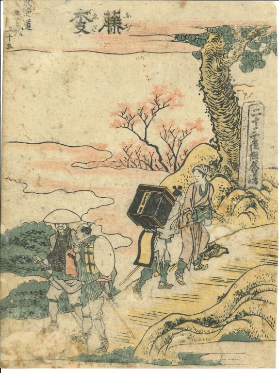 Fujieda, 23e relais du Tokaido