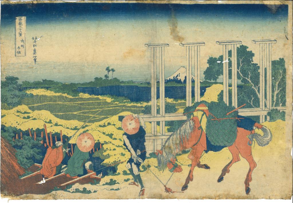 Senju dans la province de Musashi (Bushû Senju), 7e vue