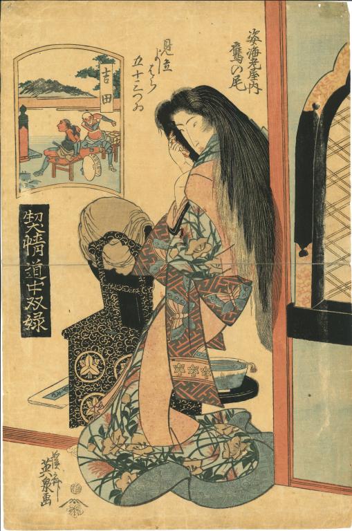 Yoshida Takanoo de la maison Sugata-Ebiya