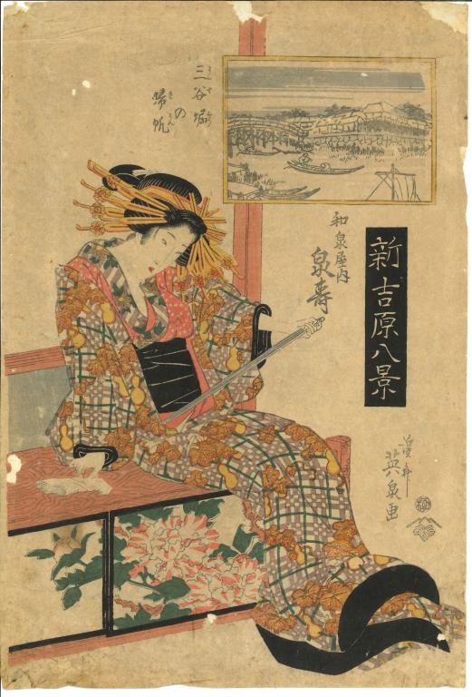 Vue de Sanya Bori, Senju de la maison Izumi-Ya