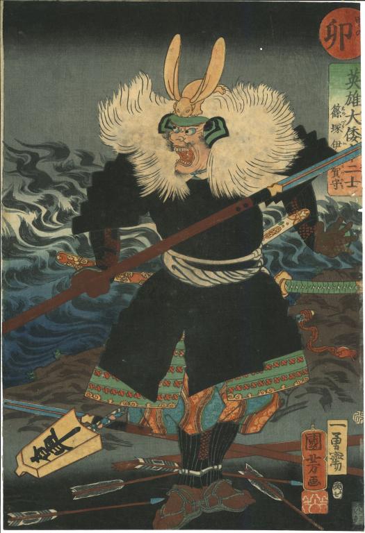 Les héros Japonais des douze signes