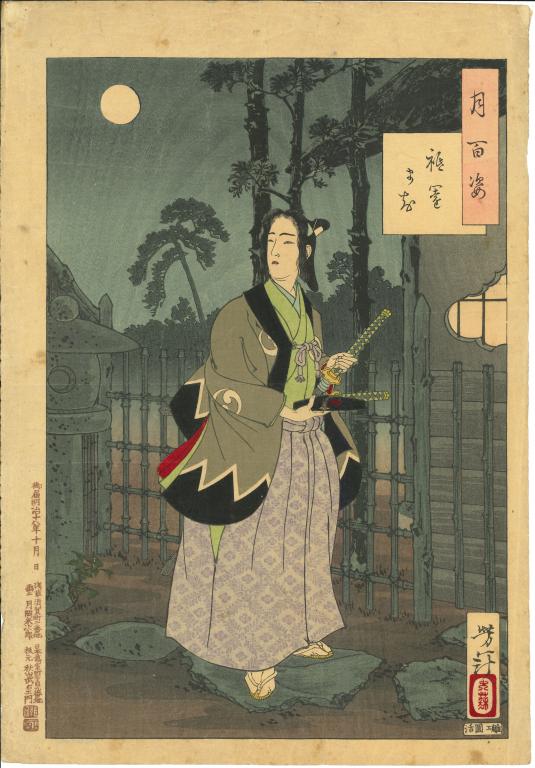 La quartier de Gion (Gion machi)