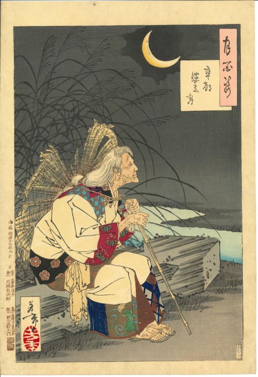 Clair de lune sur stèle funéraire (Sotoba no Tsuki)