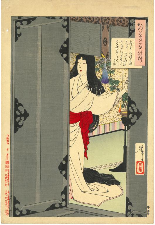 Femme au kimono blanc et à la ceinture rouge
