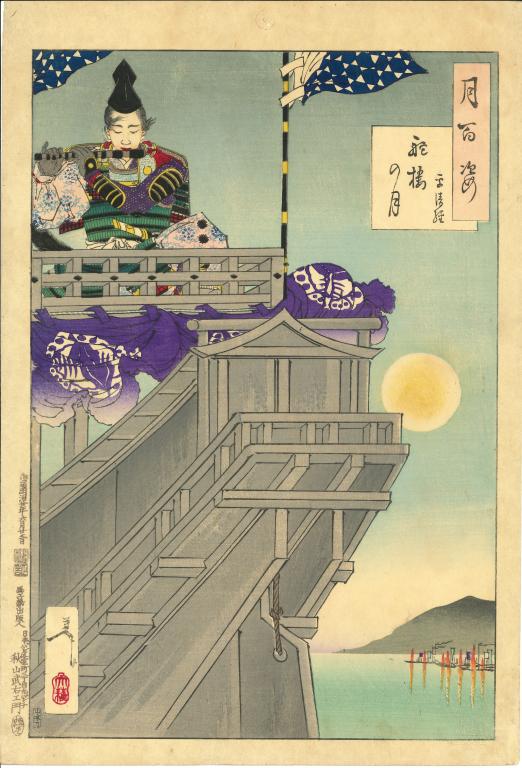 Lune au-dessus du pont