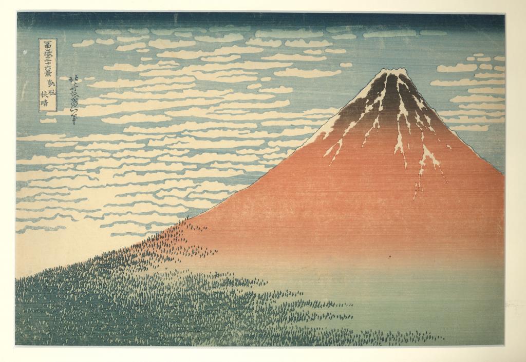Le Fuji rouge dans une embellie (Gaifû Kaisei), 2e vue