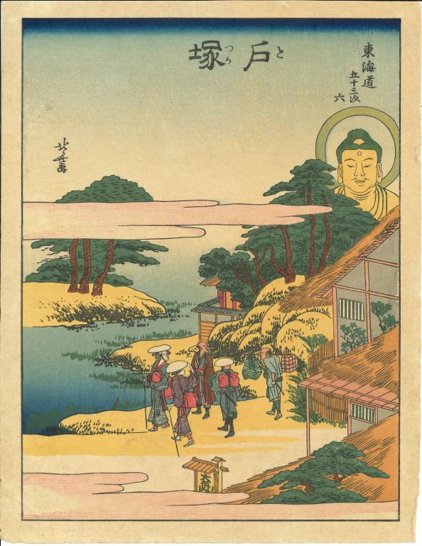 Totsuka, de la série des "Cinquante-trois stations du Tokaido" (Tokaido gojusan tsugi)