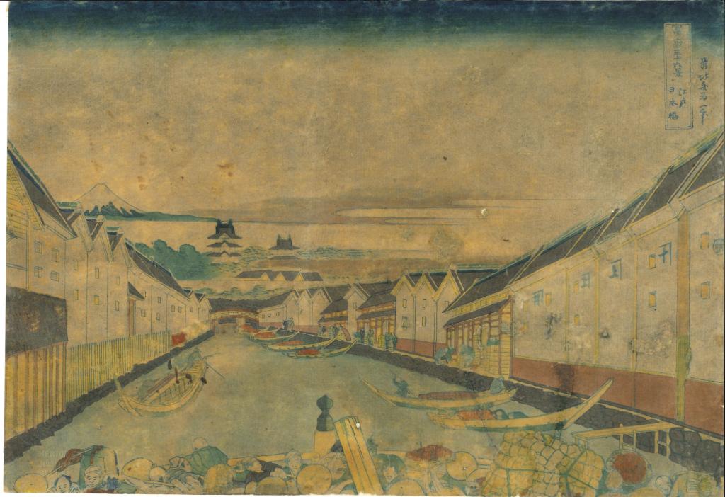 Edo Nihonbashi, 31e vue