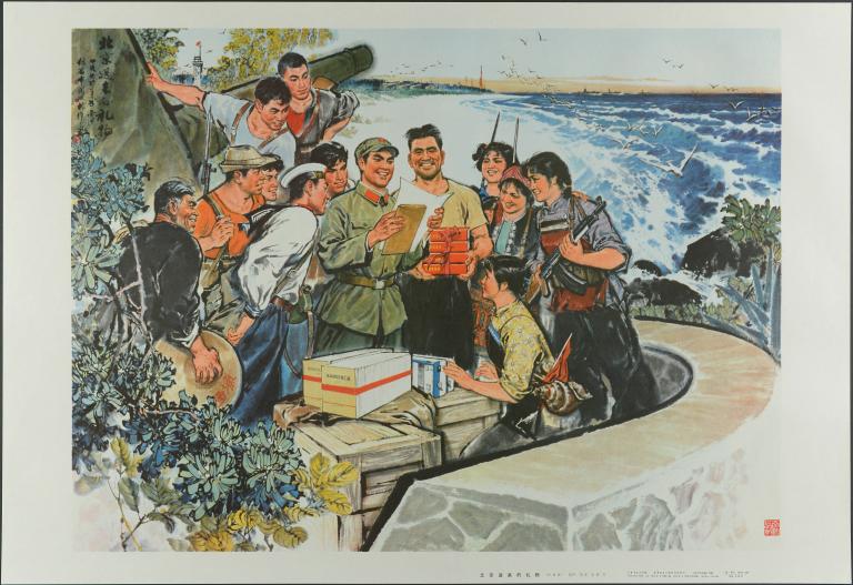 Cadeau envoyé de Pékin (titre en français) ; 北京送来的礼物 (titre en chinois)