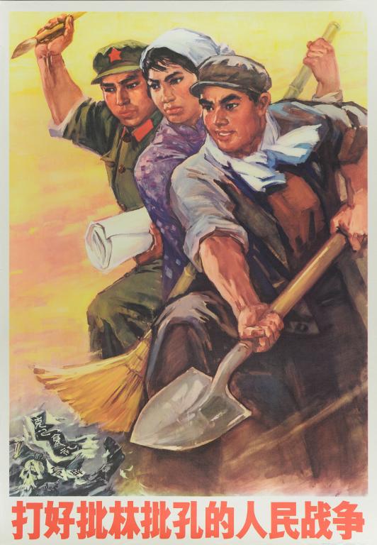 La guerre populaire pour se débarrasser de Lin Biao et de Confucius (titre en français) ; 打好批林批孔的人民战争 (titre en chinois)