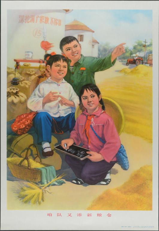 Notre équipe a encore ajouté un nouveau grenier (titre en français) ; 咱队又添新粮仓 (titre en chinois)