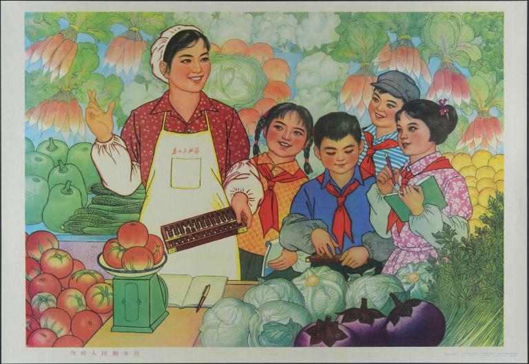 Soyons de bons serviteurs du peuple (titre en français) ; 当好人民的勤务员 (titre en chinois)