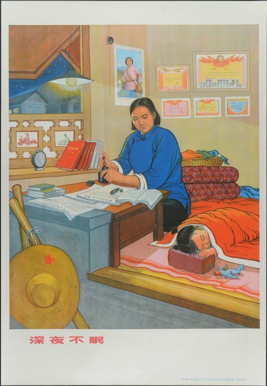 Encore éveillée au milieu de la nuit (titre en français) ; 深夜不眠 (titre en chinois)