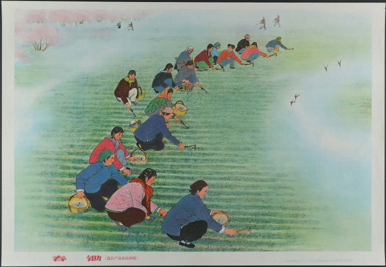 Le binage du printemps, extrait de l’exposition de peintures des paysans du Huxian (titre en français) ; 春锄 选自户县农民画展 (titre en chinois)