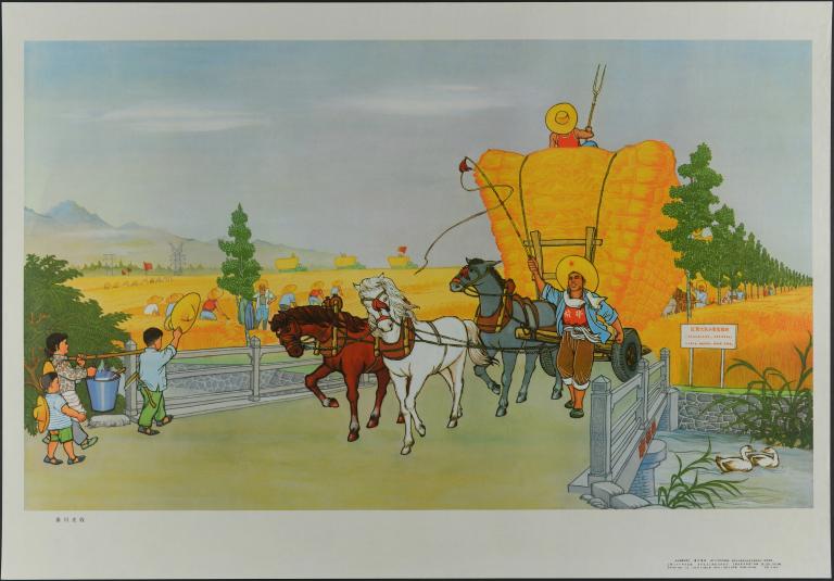 La moisson du blé à Qinchuan, images pédagogiques de maternelle, extrait de l’exposition de peintures des paysans du Huxian (titre en français) ; 秦川麦收 幼儿园教学图片 选自户县农民画展 (titre en chinois)