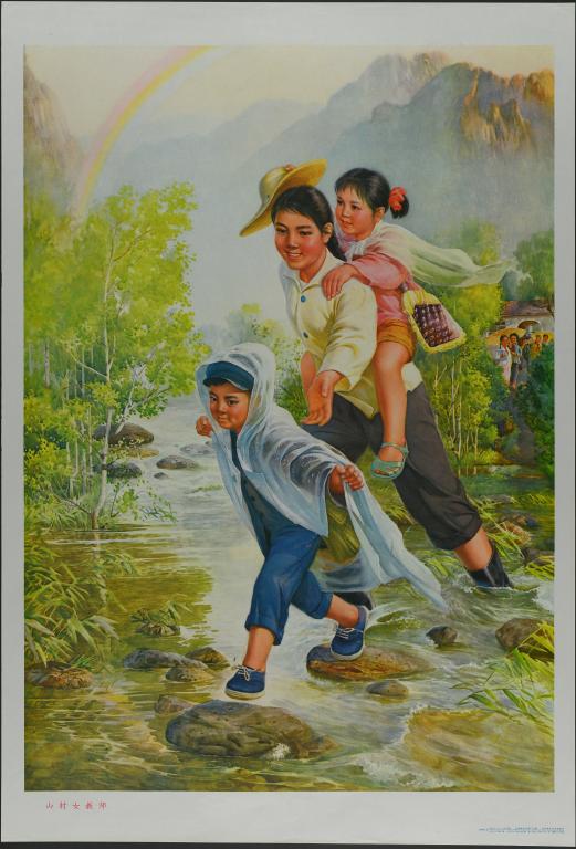 Une enseignante de village de montagne (titre en français) ; 山村女教师 (titre en chinois)