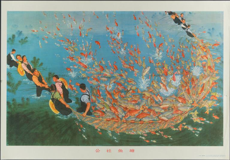 Étang à poissons de la commune (titre en français) ; 公社鱼塘 (titre en chinois)