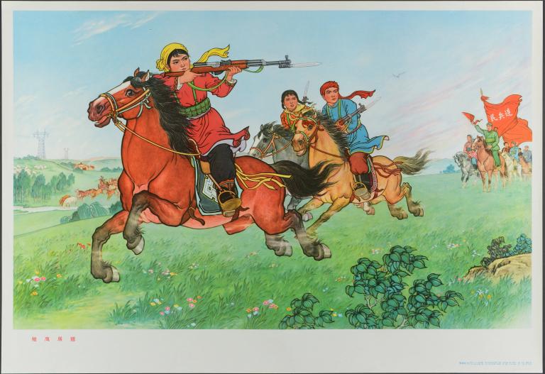 Les poussins déploient leurs ailes (titre en français) ; 雏鹰展翅 (titre en chinois)