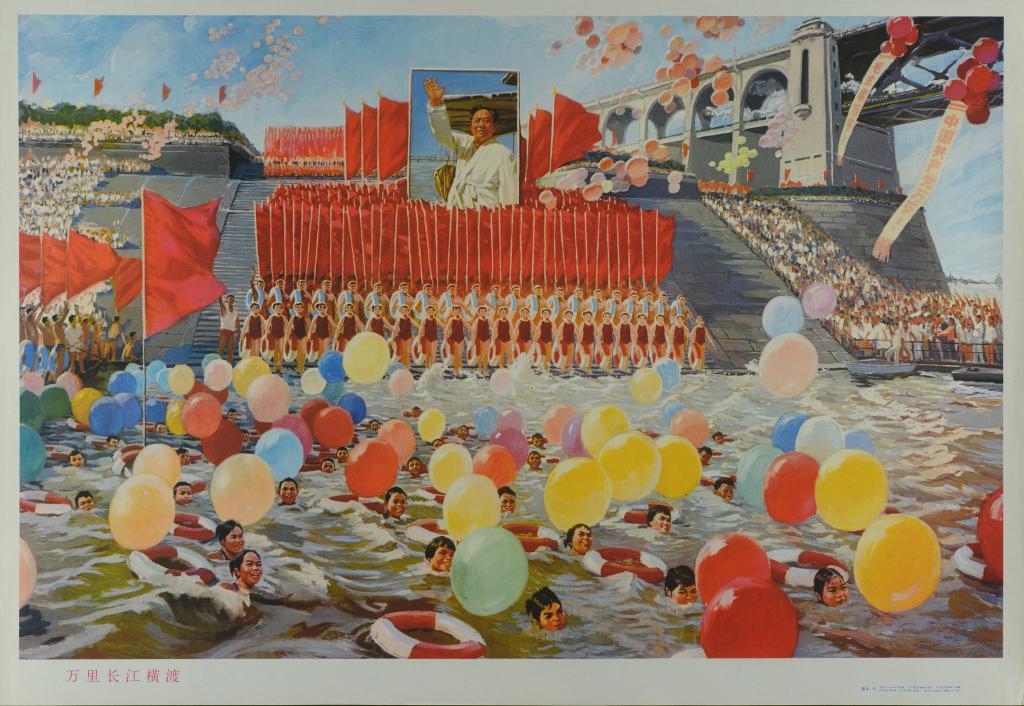 Traverser les dix mille li du Yangzi (titre en français) ; 万里长江横渡 (titre en chinois)