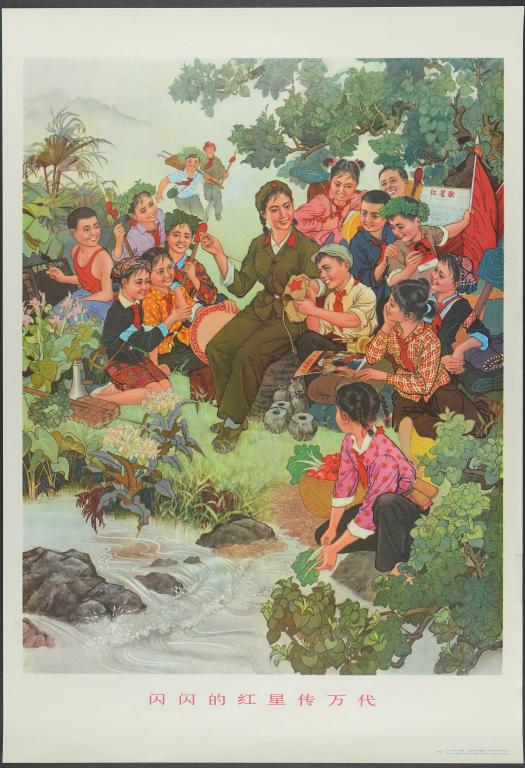 L'étincelante étoile rouge est transmise pour l'éternité (titre en français) ; 闪闪的红星传万代 (titre en chinois)